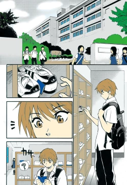 Page 87 of Hokenshitsu no Koibito