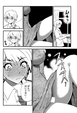 Page 93 of Hokenshitsu no Koibito