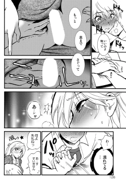 Page 95 of Hokenshitsu no Koibito