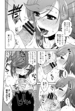 Page 169 of Oshiego Play