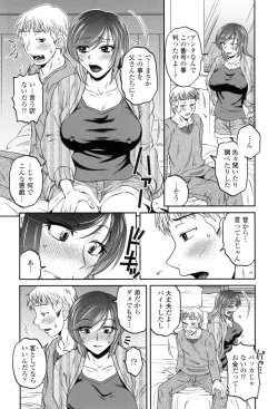 Page 5 of Oshiego Play