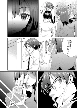 Page 47 of COMIC Grape Vol. 17