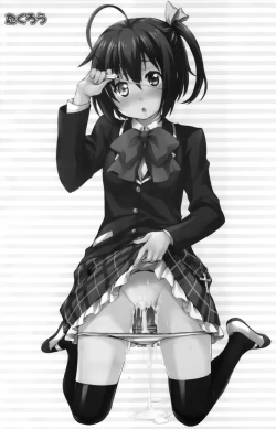 Page 3 of Rikka no Chitsunai de Anata no Seieki wo Joukashite Ageru @ Mori Summer