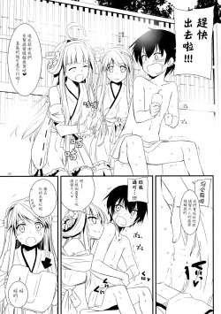 Page 4 of ROUGH SKETCH EXTRA