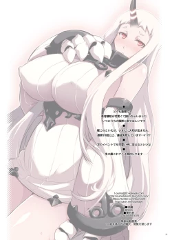 Page 3 of Kouwanseiki-chan to Kekkon Kakko Kari ♥