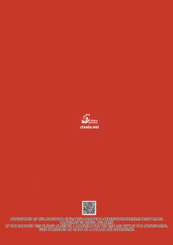 Page 16 of CL-orz 32