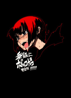 Download Iinchou wa Bokkoboko Kanzenban!!!!!