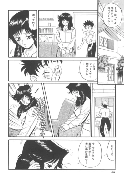 Page 23 of Kyonyuu Onna Kyoushi Azusa