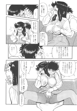 Page 25 of Kyonyuu Onna Kyoushi Azusa