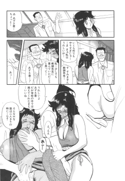Page 28 of Kyonyuu Onna Kyoushi Azusa