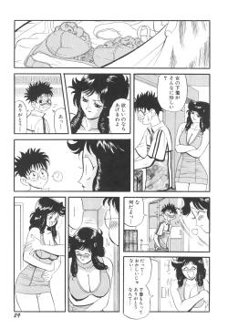Page 32 of Kyonyuu Onna Kyoushi Azusa