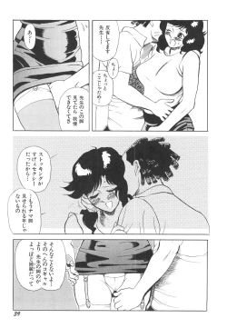 Page 42 of Kyonyuu Onna Kyoushi Azusa