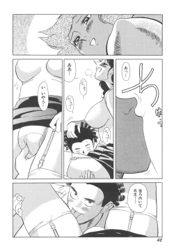 Page 45 of Kyonyuu Onna Kyoushi Azusa