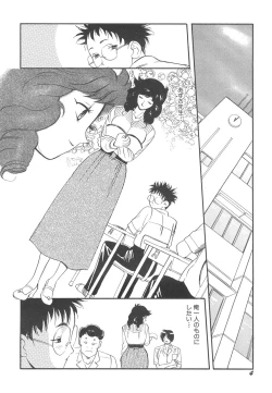 Page 7 of Kyonyuu Onna Kyoushi Azusa