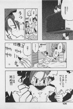 Page 110 of Happy-Set