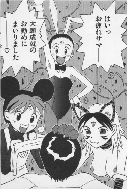 Page 115 of Happy-Set