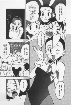 Page 117 of Happy-Set