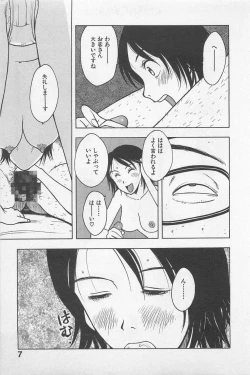 Page 11 of Happy-Set