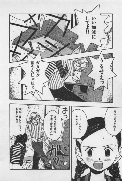 Page 128 of Happy-Set