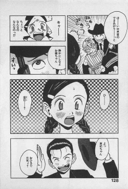 Page 132 of Happy-Set