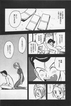 Page 135 of Happy-Set