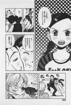 Page 138 of Happy-Set