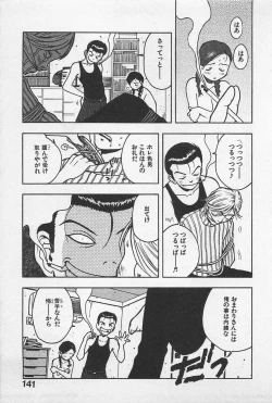 Page 145 of Happy-Set