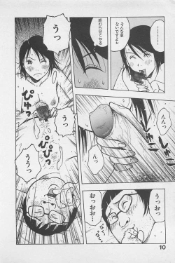 Page 14 of Happy-Set