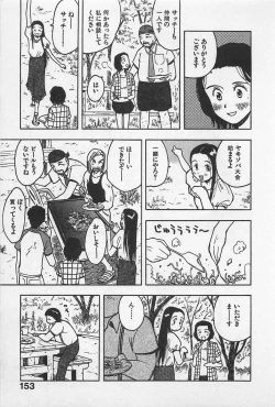 Page 157 of Happy-Set