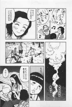 Page 159 of Happy-Set