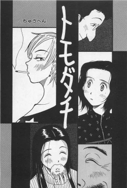 Page 167 of Happy-Set