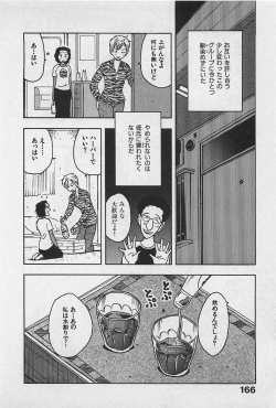 Page 170 of Happy-Set