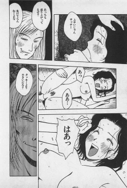 Page 182 of Happy-Set