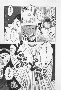 Page 199 of Happy-Set