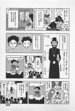 Page 209 of Happy-Set