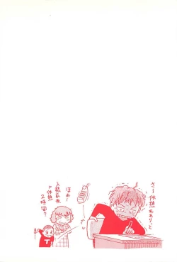 Page 214 of Happy-Set