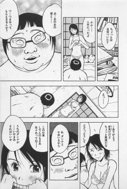 Page 25 of Happy-Set