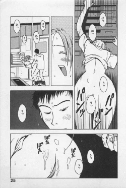 Page 29 of Happy-Set