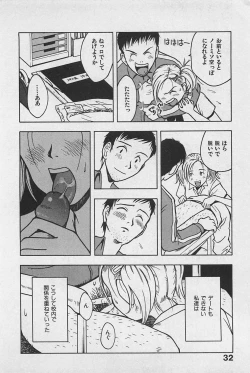 Page 36 of Happy-Set