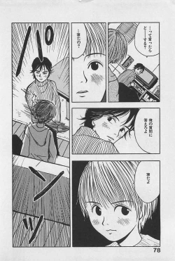 Page 82 of Happy-Set