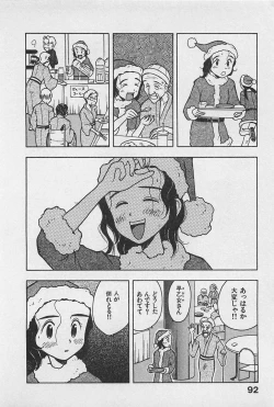 Page 96 of Happy-Set