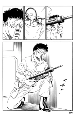 Page 108 of 哈っ哈ー哈っ!!