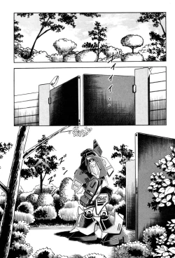 Page 124 of 哈っ哈ー哈っ!!