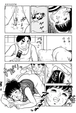 Page 143 of 哈っ哈ー哈っ!!