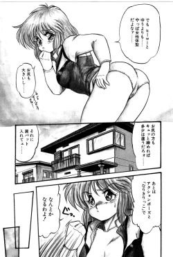 Page 128 of Dororon Yuriko-chan