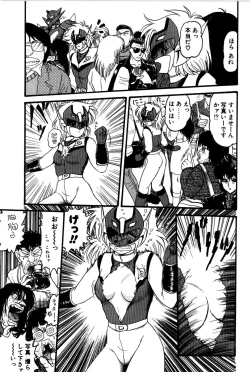 Page 136 of Dororon Yuriko-chan