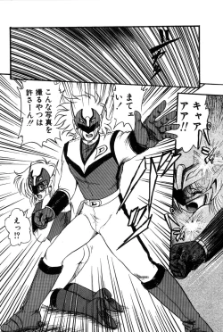 Page 137 of Dororon Yuriko-chan