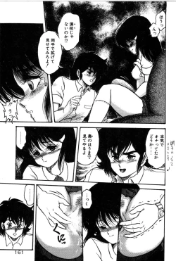 Page 162 of Dororon Yuriko-chan