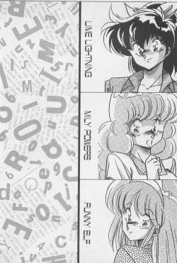 Page 4 of Muchimuchi Patrol