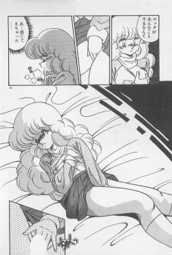 Page 58 of Muchimuchi Patrol